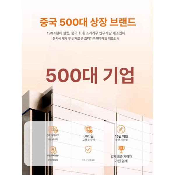 초강력 욕실 벽걸이 전기난방기 가정용 화장실 온열기 겨울용 히터 난방기 화장실온풍기 욕실히터 가정용히터 미니온풍기 미니히터 소형히터 오트밀크화이트 노브 - 상세 이미지 5