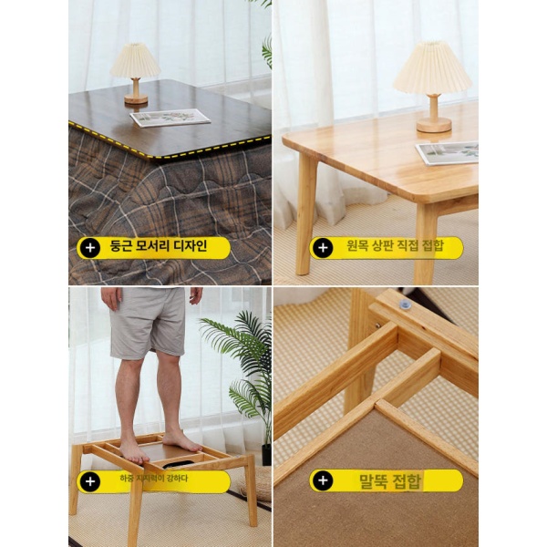 프리미엄 원목 코타츠 일식 맞춤 제작 난방 테이블 전기 난로 온열 단일 정사각형 원목 75x75x40cm 조립 완료 - 상세 이미지 5