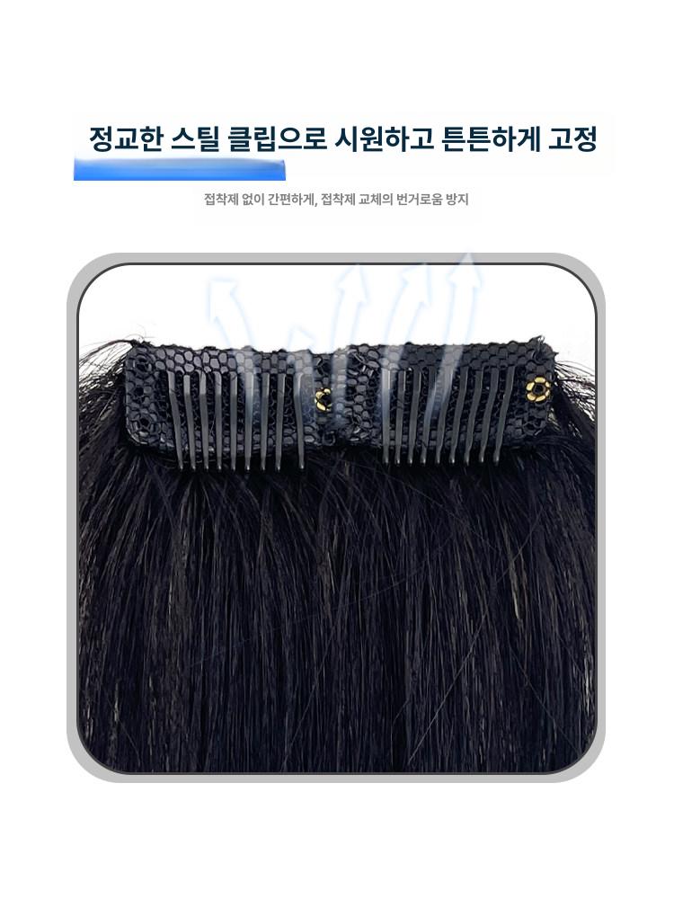 남자 정수리 부분 탈모형 대머리 가발 직모 남성 정교한 수리 2개 컬러 10cm길이 - 상세 이미지 5