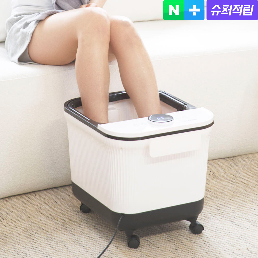 휴고스 습식족욕기 대용량 20L BSW-F520 제품 이미지