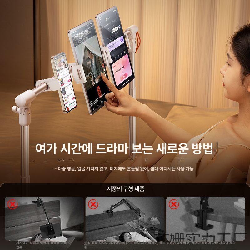 휴대폰 거치대 침대용 누워서보는 편안한 두손자유 태블릿 스마트폰 듀얼거치 360도 휴대폰 단일 - 상세 이미지 2