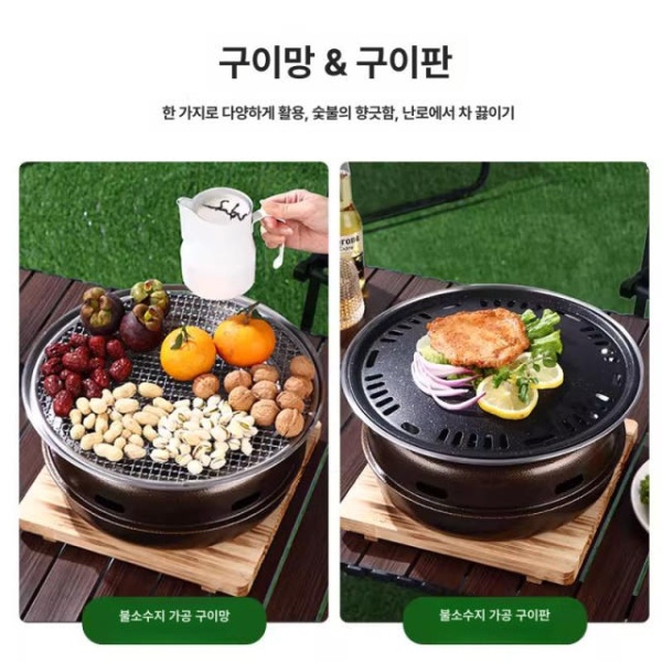 프리미엄 원형 숯불 야외 가정용 그릴 화로 티포트 겸용 바베큐 한식 바비큐 그릴 트레이 29.5cm - 상세 이미지 2