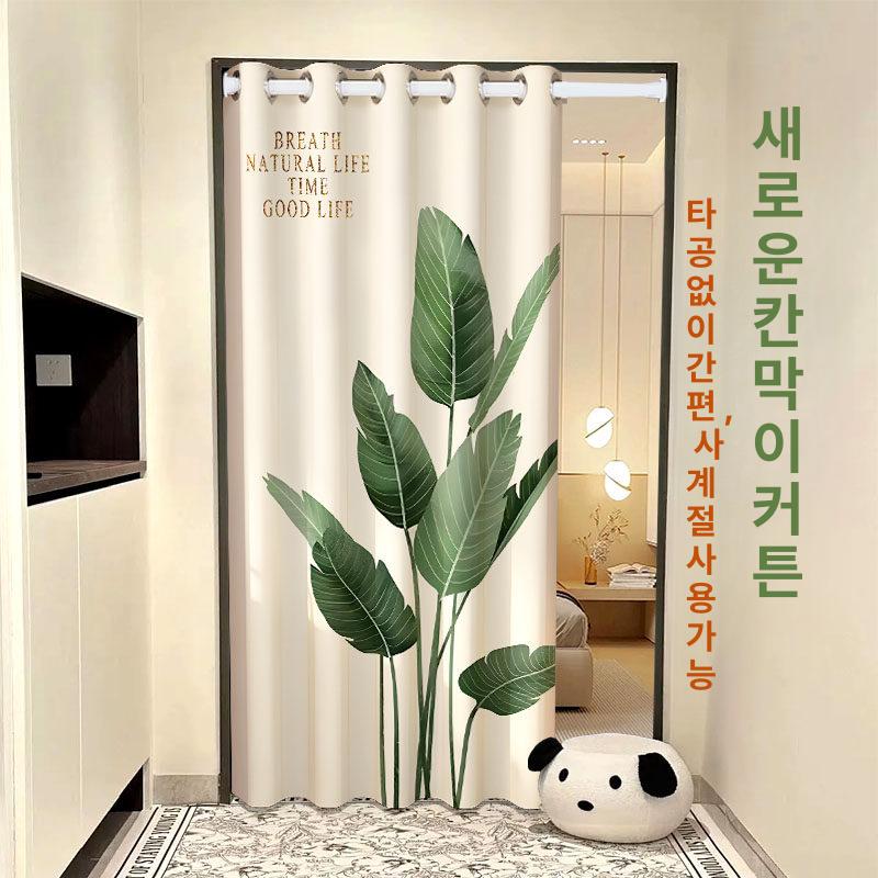 현관가림막 중문 가리개커튼 가림막커튼 도어 방문 심플 02 120x180cm - 상세 이미지 2