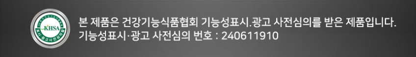 닥터트루 소연골 1200 뮤코다당단백 콘드로이친 60정, 5개 판매처 상세 정보 이미지 3
