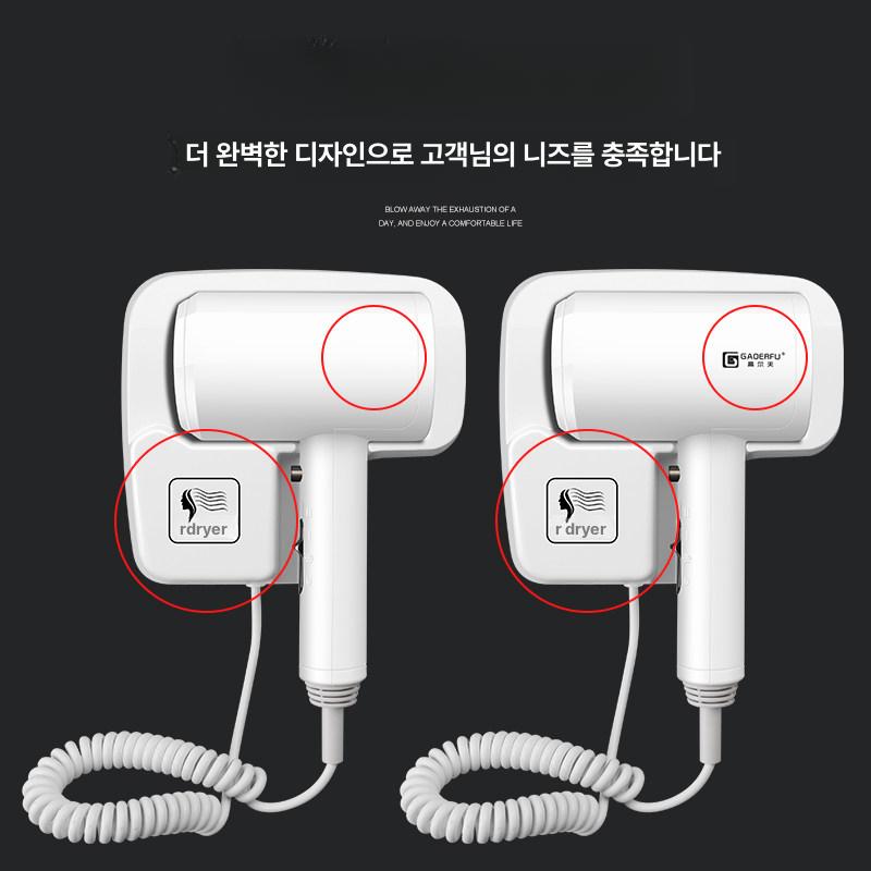 호텔드라이기 벽걸이 헤어 업소용 드라이기 욕실 고속 강풍 펜션 화장실 - 상세 이미지 4