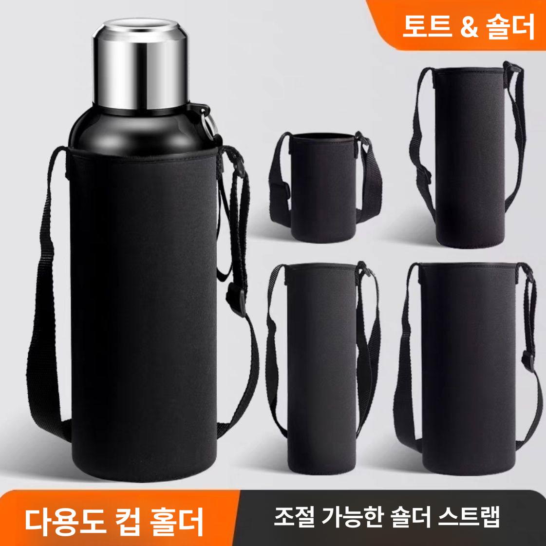 보틀 슬리브 휴대용 물병 파우치 물통 케이스 홀더 커버 블랙 400ml - 상세 이미지 2