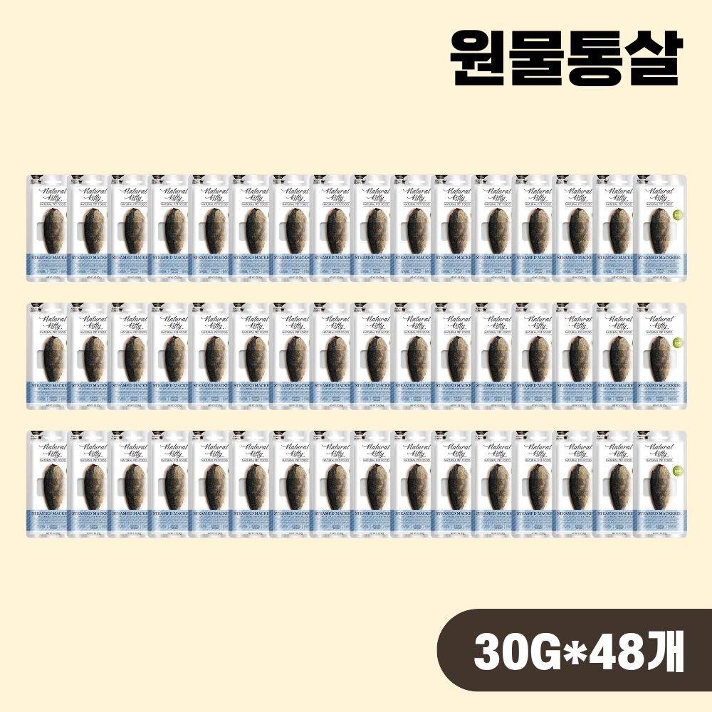 내추럴키티 통살 고양이간식 고등어, 30g, 48개 - 상품 이미지
