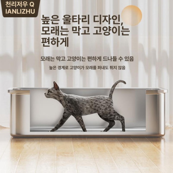 프리미엄 대형 오픈형 고양이화장실 방수 강아지매트 고양이모래 고양이화장실매트 손잡이 없음 낮은형 40x30x10cm - 상품 이미지