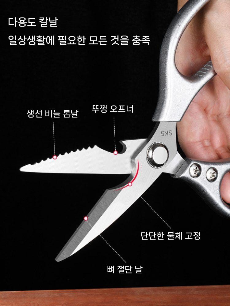 스텐 주방 스테인레스가위 일본가위 - 상세 이미지 4