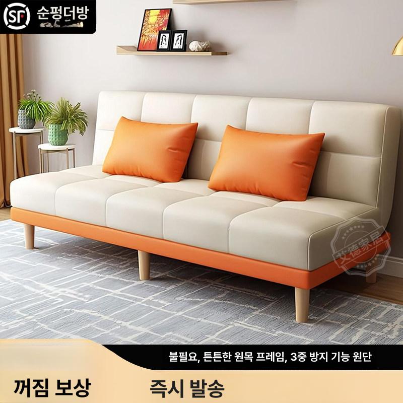 침대 확장형 거실 원룸용 데이베드 패브릭 매트리스 좌식 체크무늬 베이지화이트 오렌지 1.2m 1m 1 - 2인용 쿠션2개포함 - 상세 이미지 2