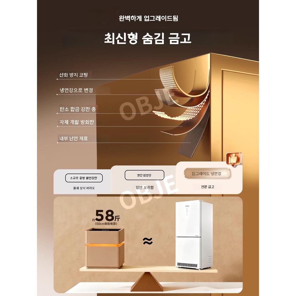 무선충전 침대협탁 스마트 금고 3색 디밍 사이드테이블 미니 협탁 - 상세 이미지 5