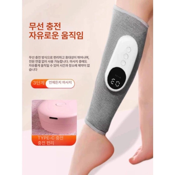 프리미엄 종아리마사지기 무선 공기압 마사지기 권은비 온열 붓기 충전식 그레이 단품 - 상세 이미지 4