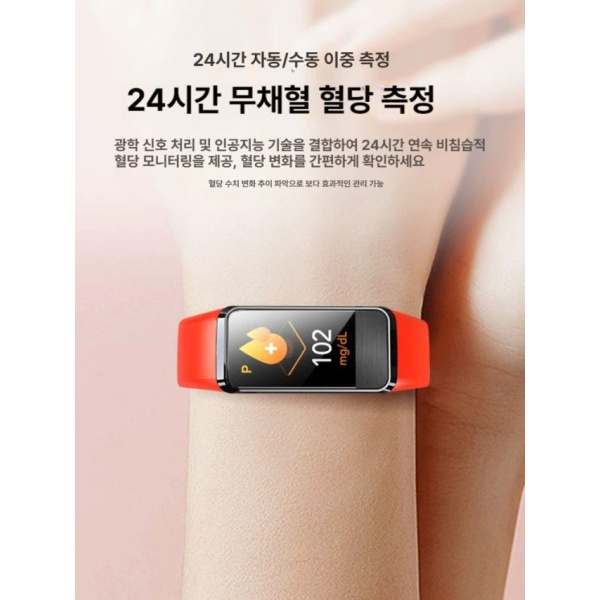 최첨단 연속혈당측정기 스마트워치 무채혈 노인 건강 혈당 혈압 심박수 다기능 블루투스 통화 수면 측정 블랙 기본 혈압+당뇨+심박+산소+HD - 상품 이미지