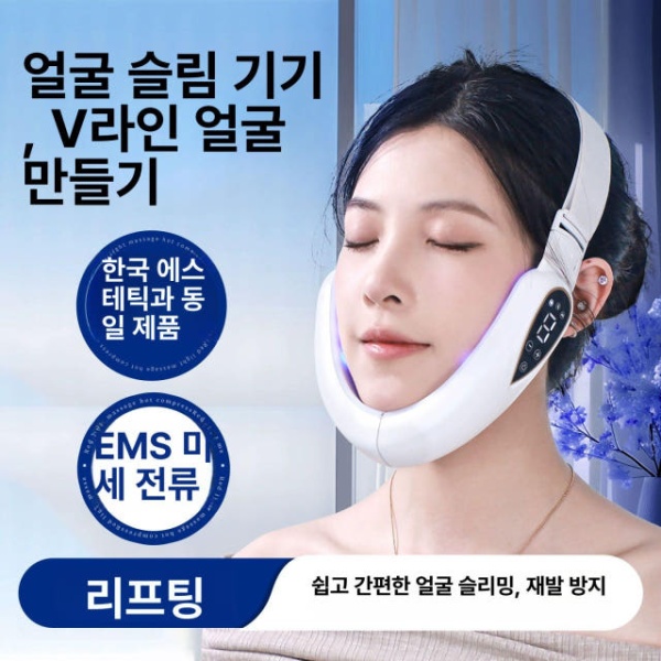 프리미엄 얼굴 탄력 테라바디 뷰티 디바이스 마사지기 페이스 리프팅 남녀공용 플래그십모델 - 상세 이미지 2