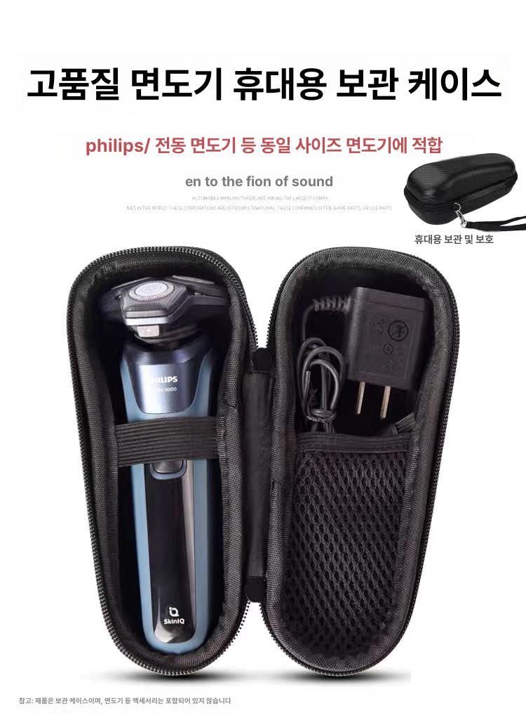 케이스 예비 부품 보관 쉘 가방 계량기 거리 하드 단일 항목 - 상세 이미지 5