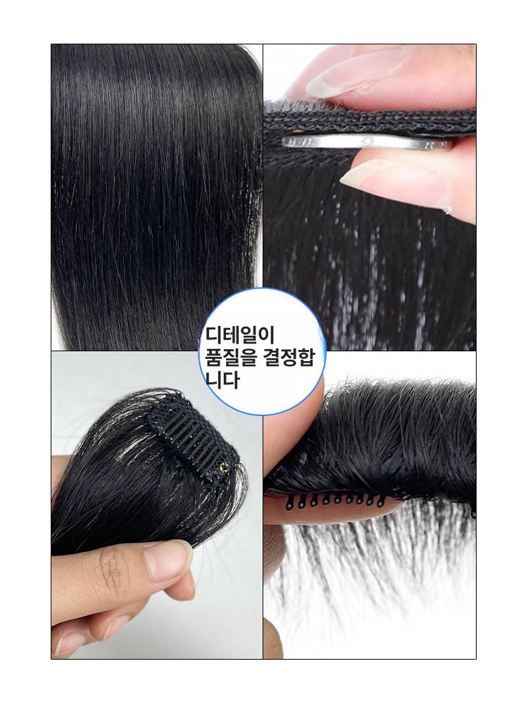 남자 정수리 부분 탈모형 대머리 가발 직모 남성 정교한 수리 2개 컬러 10cm길이 - 상세 이미지 3
