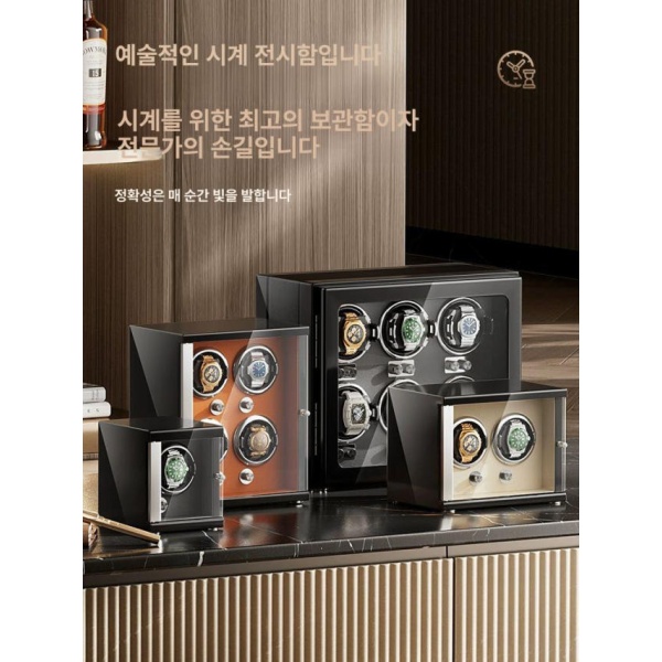럭셔리 시계보관함 손목시계 정리함 거치대 오토매틱 클래식모델 클래식모델 2 블랙 - 상품 이미지