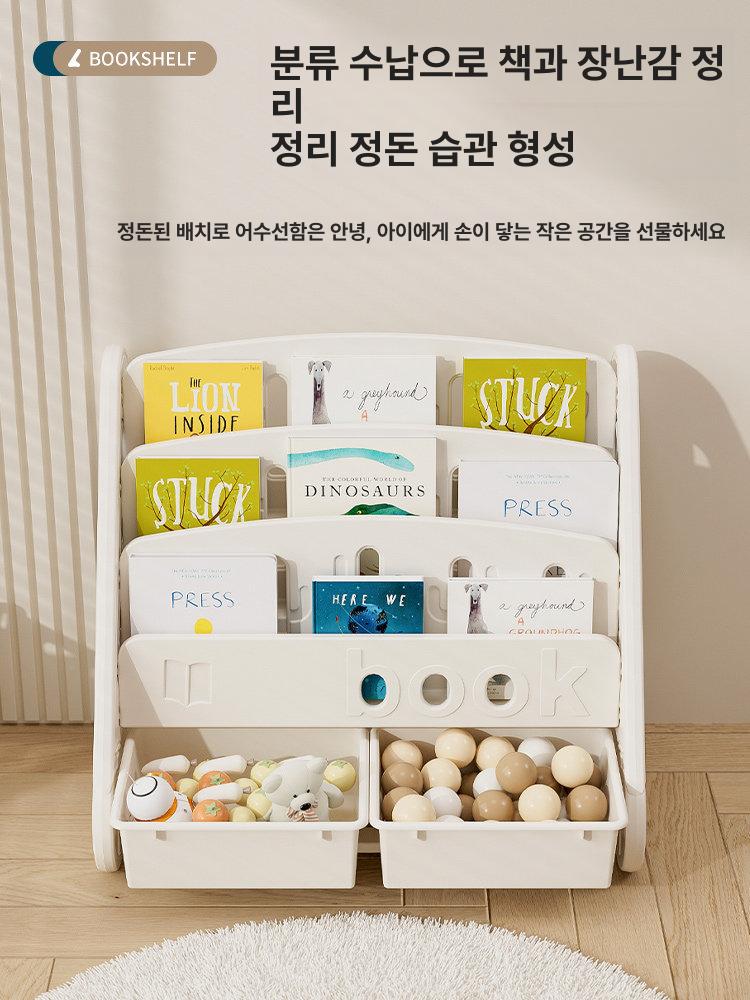 그림책 장난감 정리 전면책장 거실 놀이방 그림책꽂이 3단 그레이화이트+수납 선반 - 상세 이미지 4