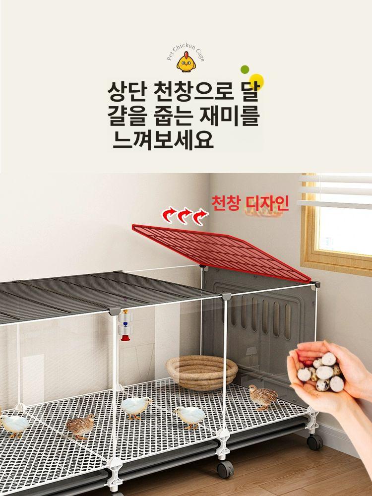 야외 닭장 철망 새장 메추리 사육장 병아리집 가정용 중대형 블랙 107 x 37x40 - 상세 이미지 4