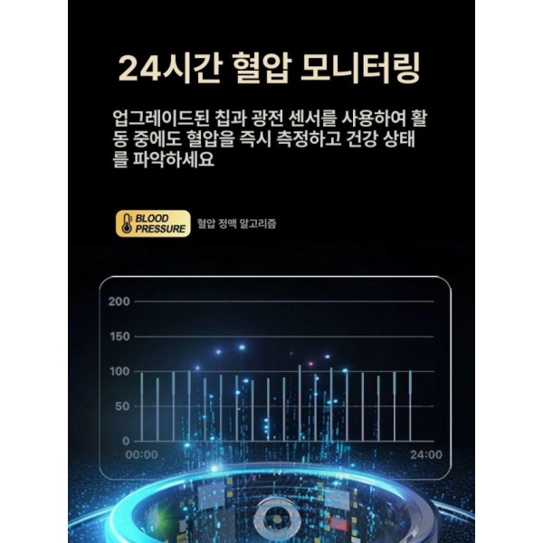 최첨단 스마트 혈당측정기 AI 반지 무채혈 연속 혈압 체중계 수면 운동 활동 모니터링 블루투스 9세대 13 지름22mm 둘레70mm A - 상세 이미지 5