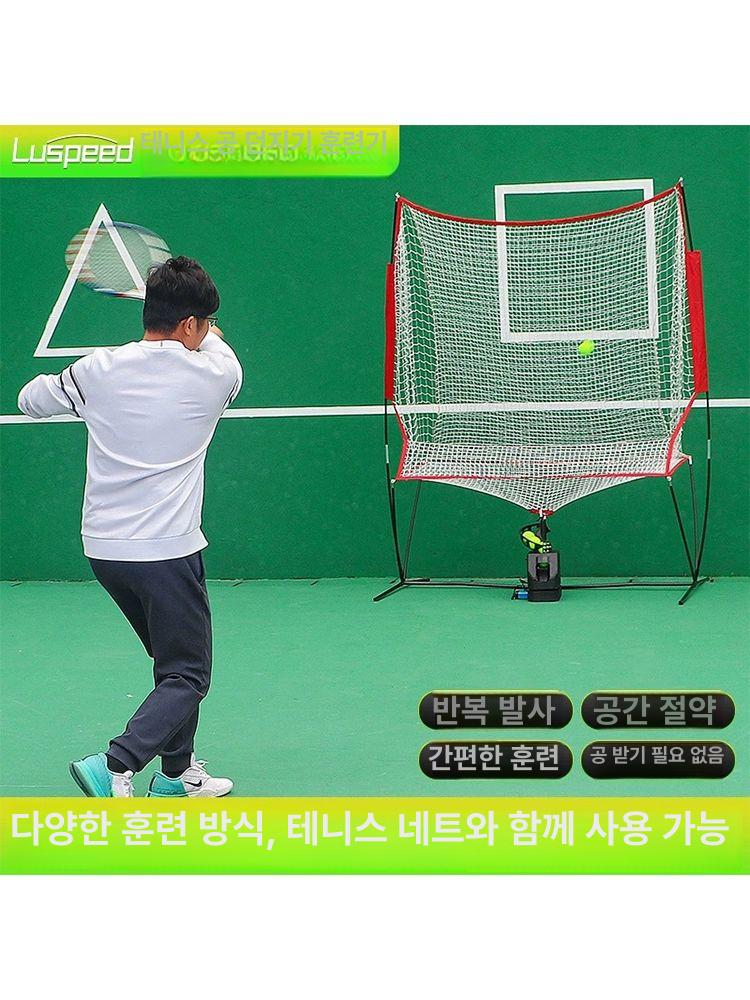 볼머신 네트 드롭기 기기 토스머신 포구기 장비 리턴볼 리튬 볼 발사 주기 조절 주기 조절 - 상세 이미지 3