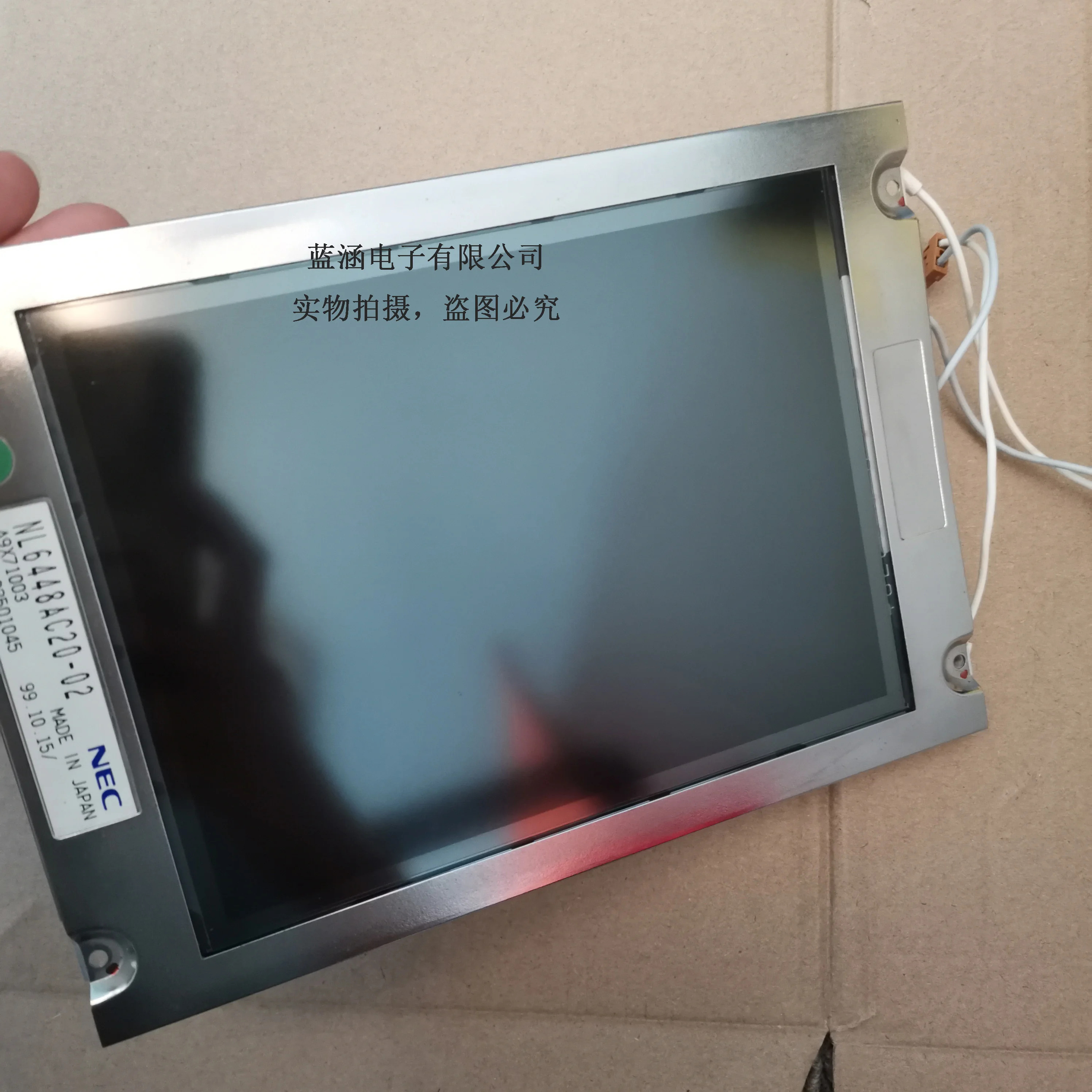 NL644AC20-02 LCD 디스플레이 화면