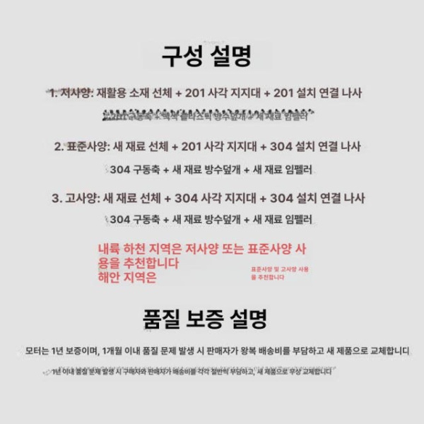 프리미엄 양어장 산소펌프 수차 발생기 양식장 어항 공기 750W 380V 2날 201 B - 상세 이미지 5