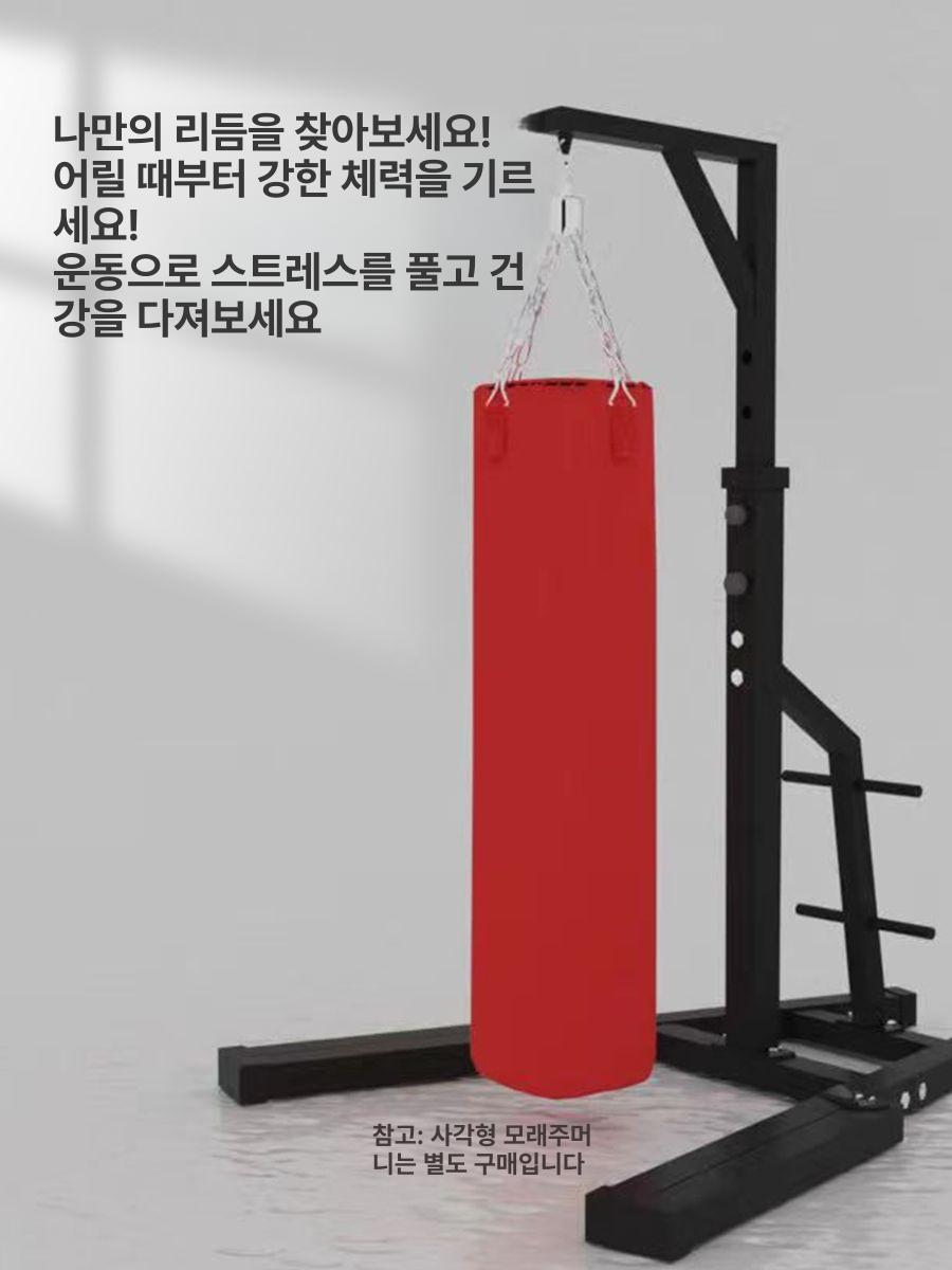 거치대 가정용 권투용 체육관용 킥복싱 스탠드 스파링용 흡착판 없는 샌드백 거치대+1.2m 샌드백 - 상세 이미지 2