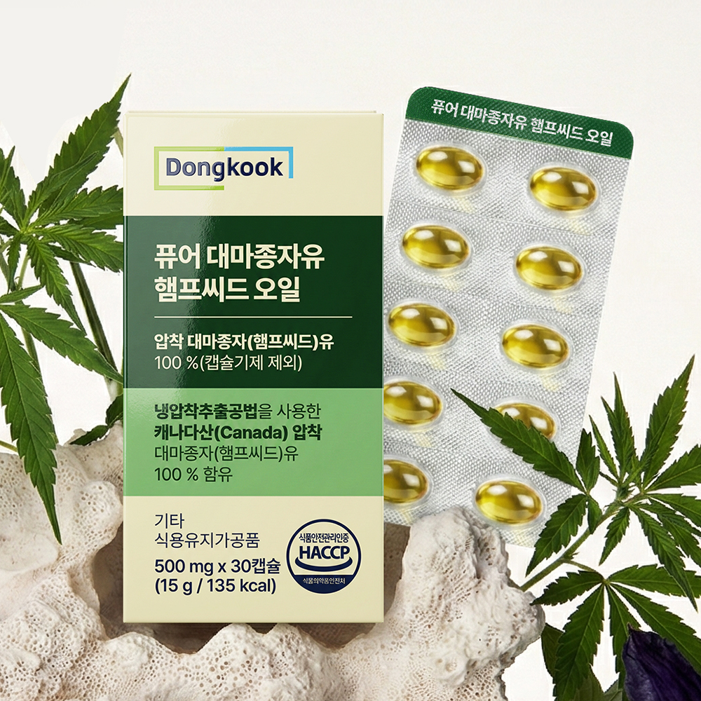 [3개월분] 동국 퓨어 대마종자유 햄프씨드 오일 30캡슐, 3개 - 상세 이미지 4