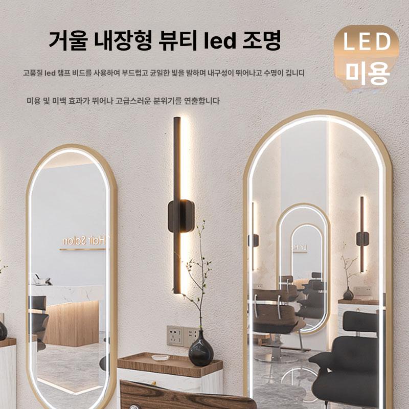 전신 미용실 전용 경대 메이크업샵 아치형 왜곡 없는 상하 원형 70 x 170 블랙 공식 표준 구성 - 상세 이미지 3