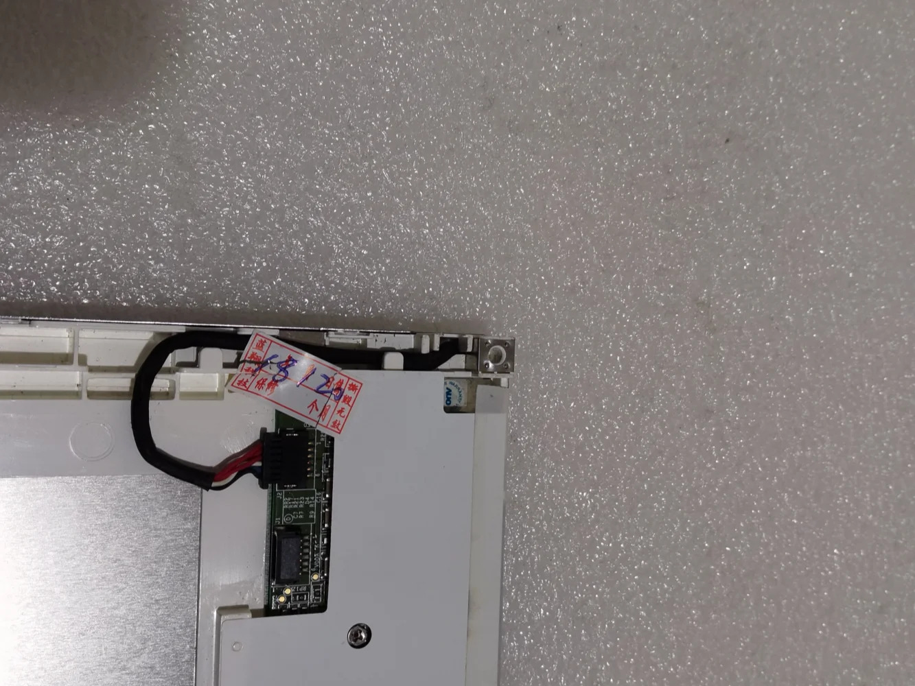 G057VN01 V2 LCD 디스플레이 화면