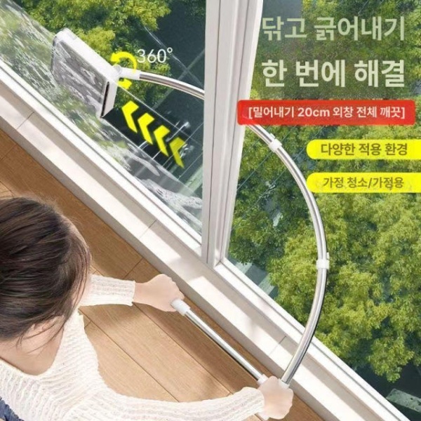 혁신적인 고층 아파트 유리창 청소기 신형 창문 외부 청소 도구 창문청소 표준 130cm 1개 - 상세 이미지 3