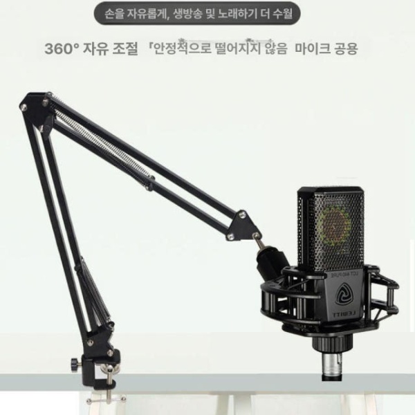 프리미엄 시력보호 학습용 독서등 책상 고정 스탠드 클립형 마이크 클립 미포함 - 상세 이미지 2