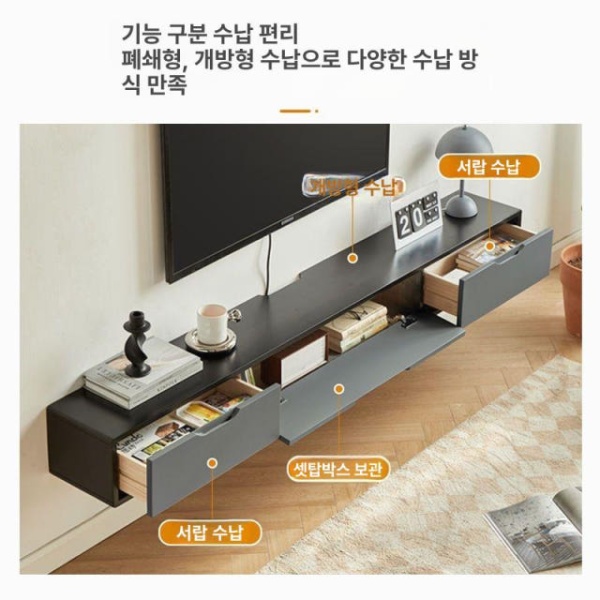 세련된 슬림형 거실 TV 수납장 원룸 장식장 안방 테레비 140x24x20 블랙 프레임 그레이 - 상세 이미지 2