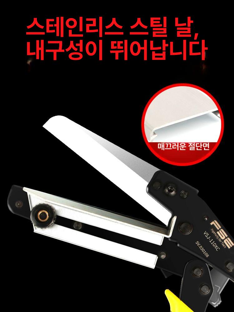 케이블 튜브 절단기 배선 커터 전선 시공 몰딩 단선 제거 전동 절단 공구 - 상세 이미지 2