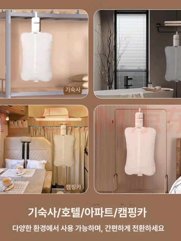 휴대용 접이식 쉰내 제거 미니 여행용 기숙사용 다기능 모란디옐로우 - 상세 이미지 5