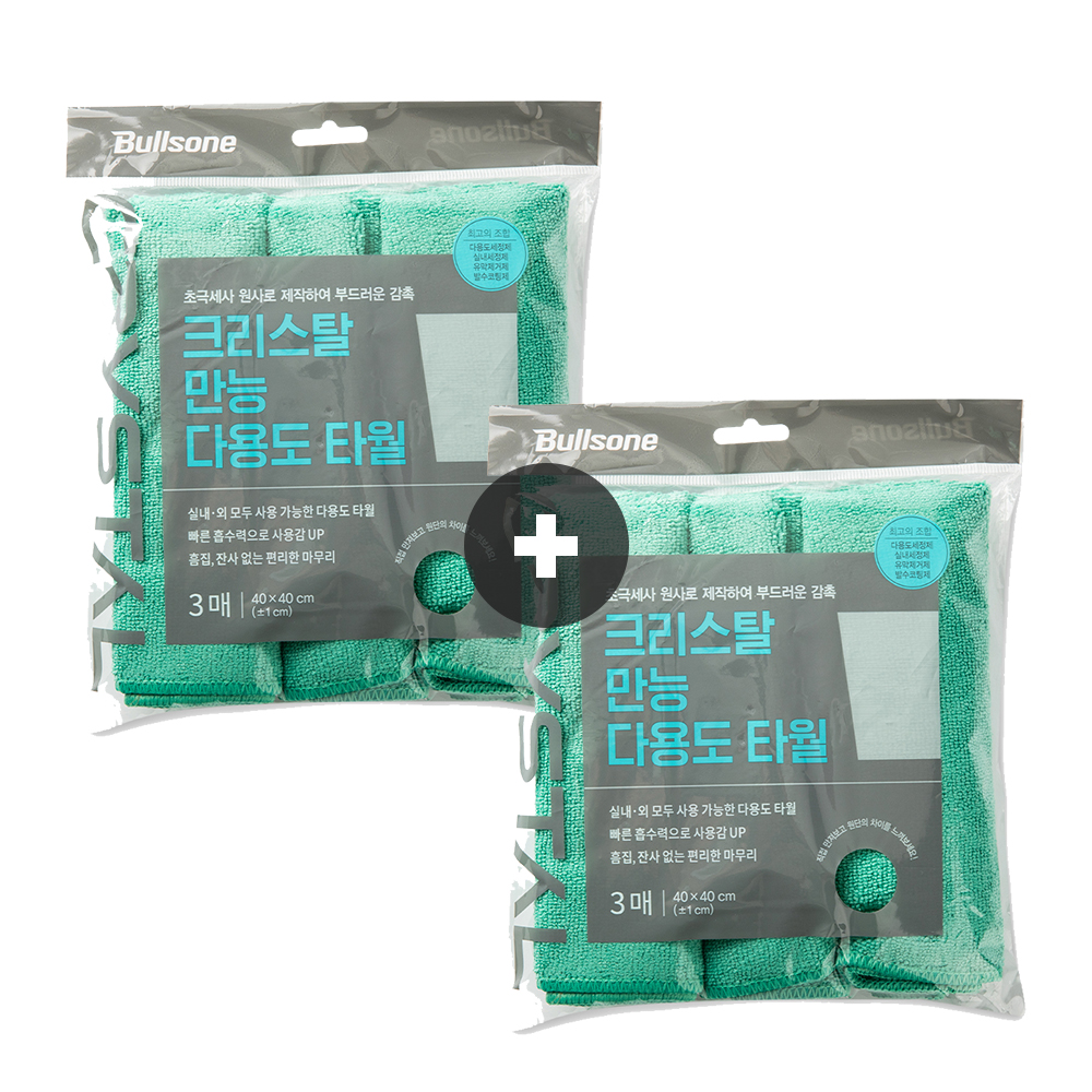[1+1이벤트][불스원] 크리스탈 만능 다용도 타월 세차타월 (3매) 제품 이미지