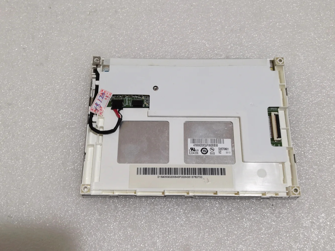G057VN01 V2 LCD 디스플레이 화면