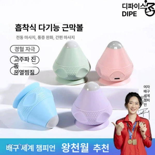 프리미엄 근막 마사지기 허리 목 어깨 진동 온열 충전식 흡착 베고니아레드 비전동 - 상세 이미지 2