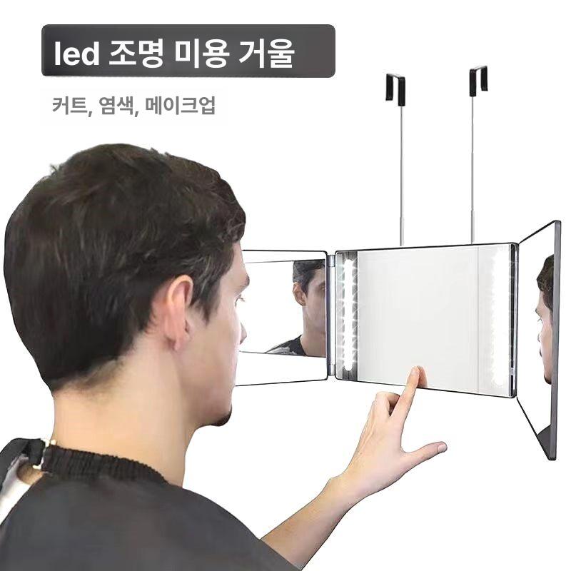 삼면 북유럽 화장대 욕실용 회전가능 삼색광 메이크업 블랙 무광 - 상세 이미지 2