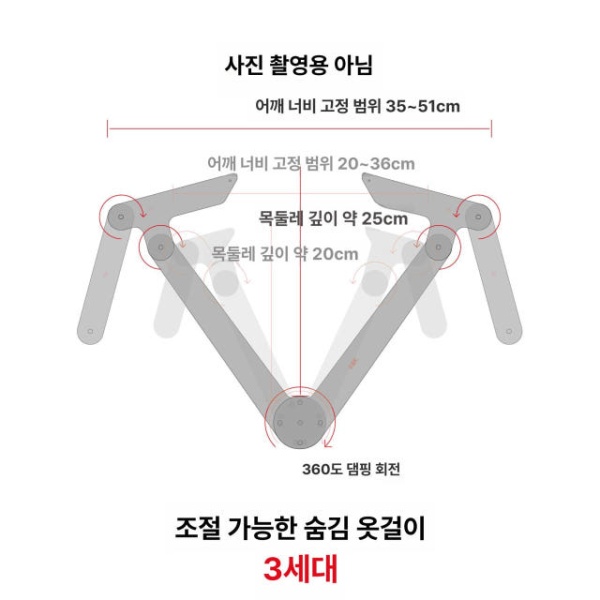 프리미엄 디스플레이 투명옷걸이 여성용 긴팔 짧은팔 아크릴 촬영용 투명 나노 테이프 3m 1mm 20mm 공식 표준 구성 - 상품 이미지
