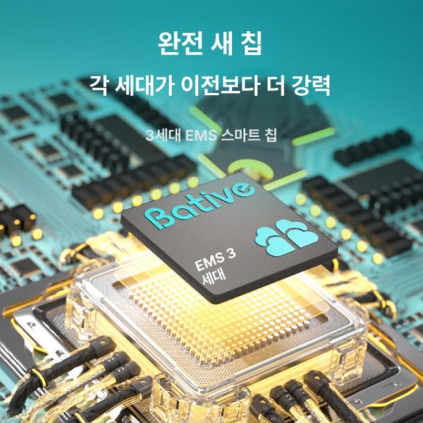최신형 고주파 마사지기 전기 근육자극 허리 목 전동 안마기 근육회복 본체+더블 2개 - 상세 이미지 5