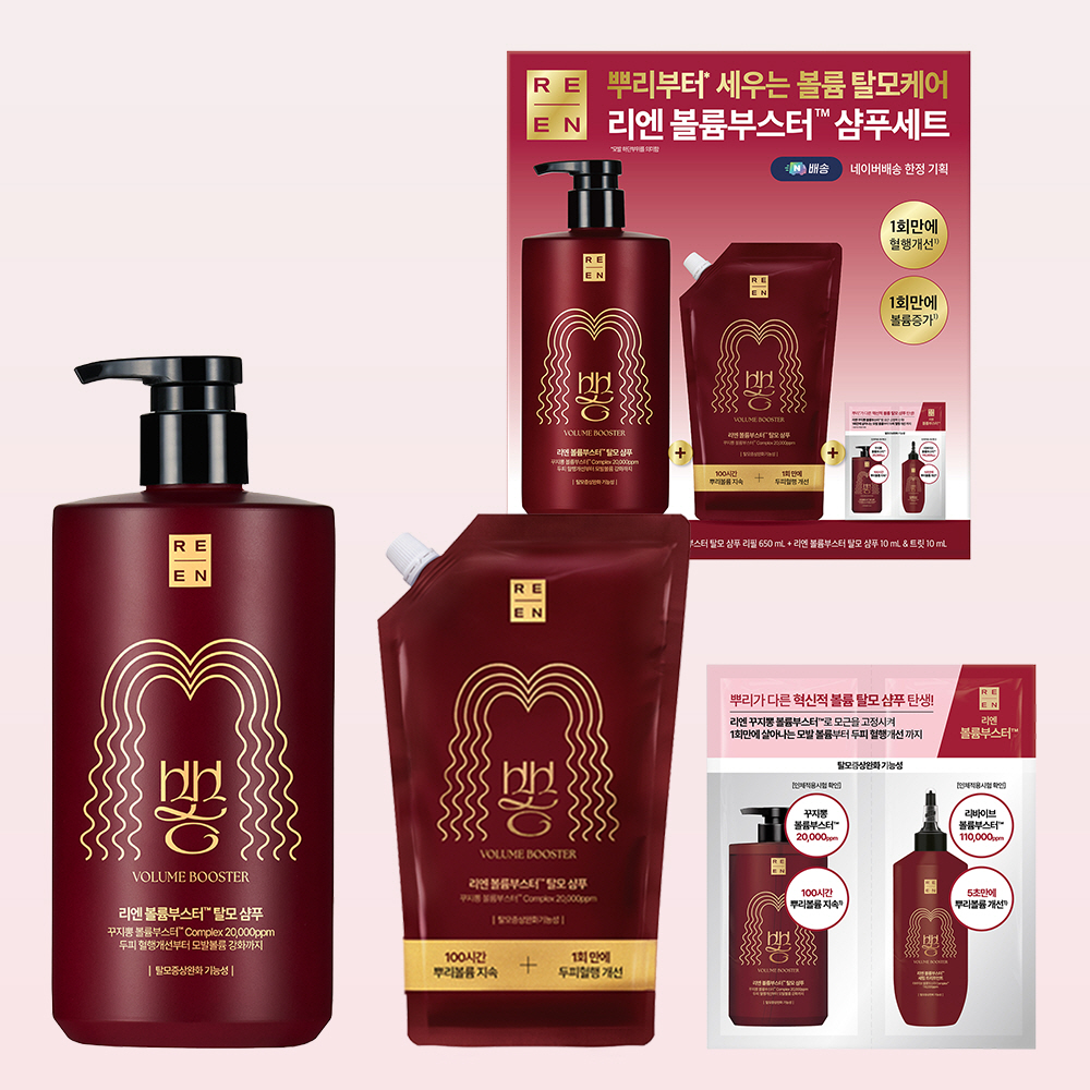 [유튜브 화제] 리엔 꾸지뽕 볼륨부스터 탈모기능성 샴푸 네이버 단독 기획 680ml 제품 이미지