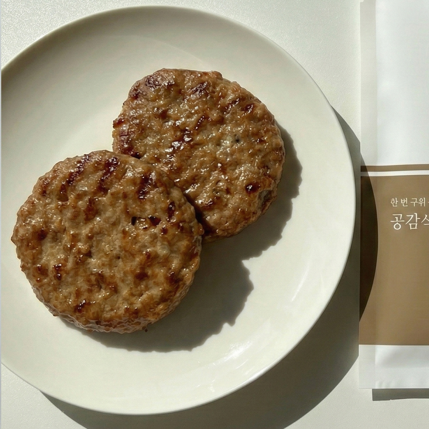 공감식탁 오븐패티 스테이크 한돈 떡갈비 320g - 상세 이미지 4
