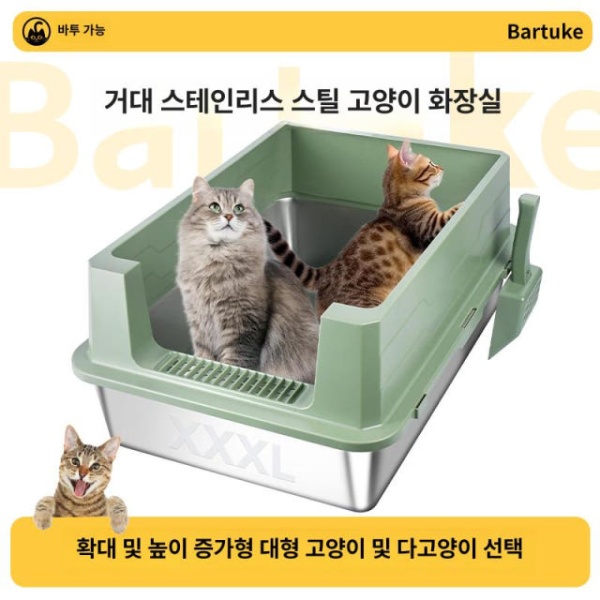 프리미엄 초대형 스테인레스 고양이 화장실 방취 방수 대형 모래통 카키 자이언트 - 상품 이미지