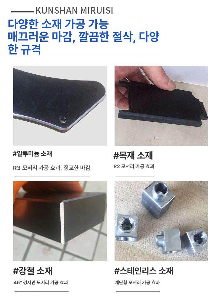 철판 면취기 모따기 샌딩기 곡선 직선 각도 절단기 절단 900D 슬라이딩 연장 직선R - 상세 이미지 3