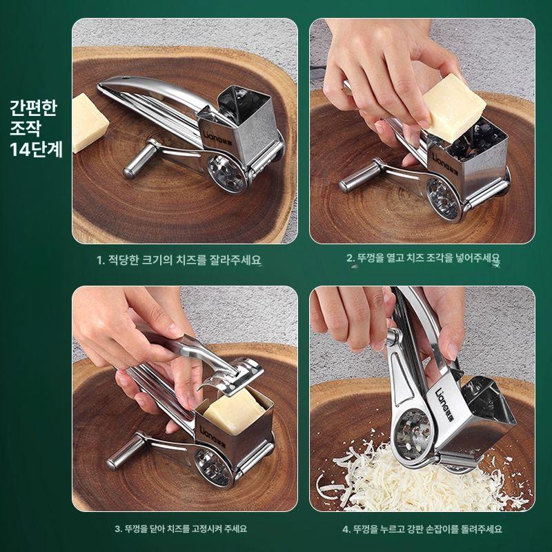 스텐 치즈그라인더 초콜릿 도구 스크레퍼 주방 4종 세트 프레임+4날 - 상세 이미지 5