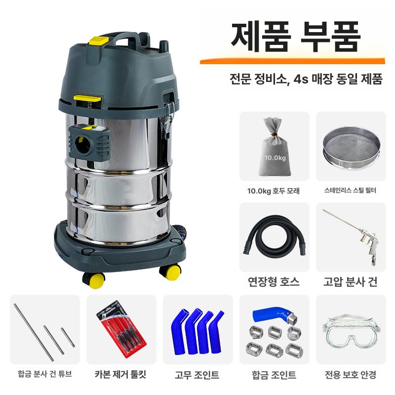 자동차 진공청소기 흡입 침전물 호두가루 세척기 장비 소형 가전 청소 제품 - 상세 이미지 3