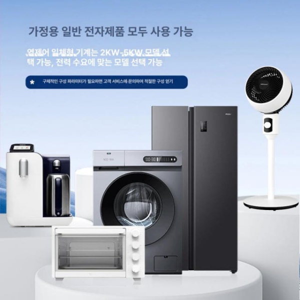 최첨단 태양광 가정용 발전 시스템 인버터 패널 에어컨 일본 발전 0.6kWh 오프그리드 - 상세 이미지 3