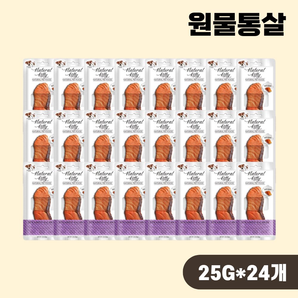 내추럴키티 통살 고양이간식 연어, 25g, 24개 - 상품 이미지